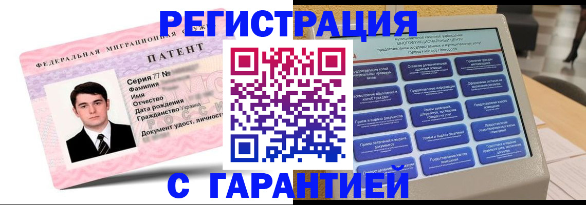 найти адрес прописки в Иркутске